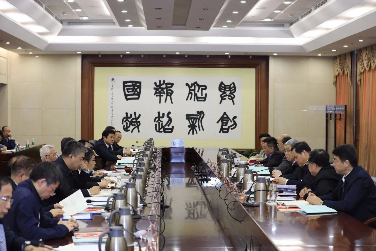 中國船舶集團(tuán)召開第一次安委會、核安全領(lǐng)導(dǎo)小組、能源節(jié)約與環(huán)境保護(hù)領(lǐng)導(dǎo)小組會議