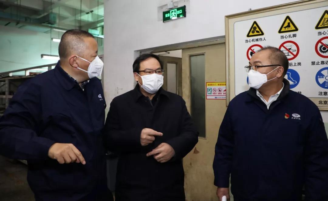 楊金成到長城電子、綜合院檢查指導疫情防控和復(fù)工復(fù)產(chǎn)工作