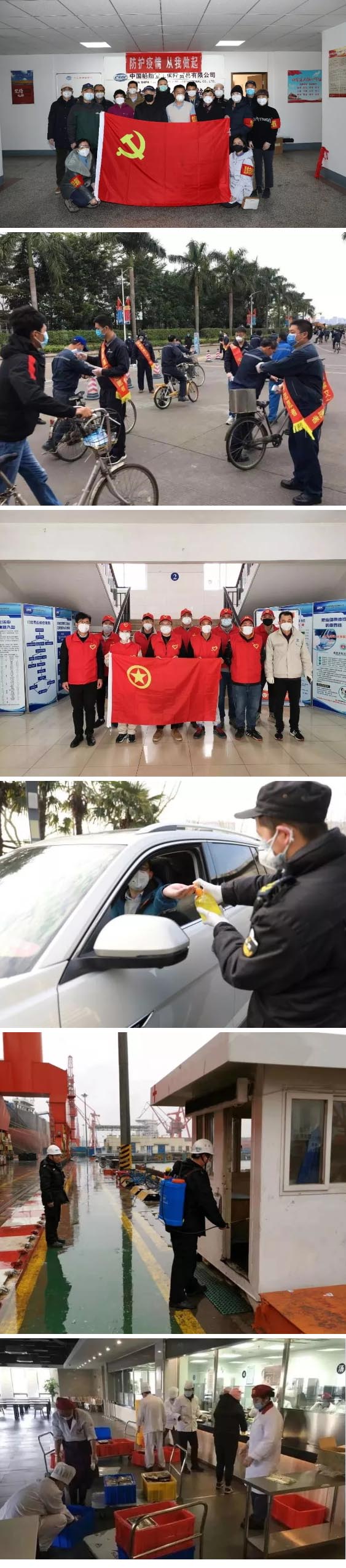 眾多黨員突擊隊、職工志愿者、后勤保障人員的付出與堅守
