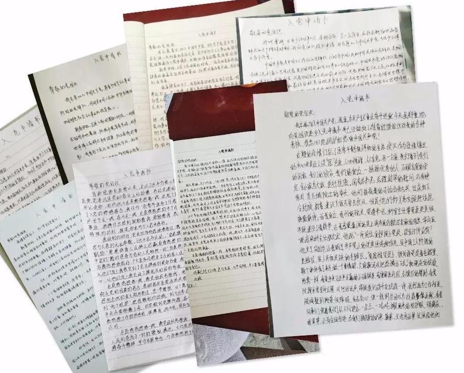 曹鈺彭、吳丹最先遞交了入黨申請書